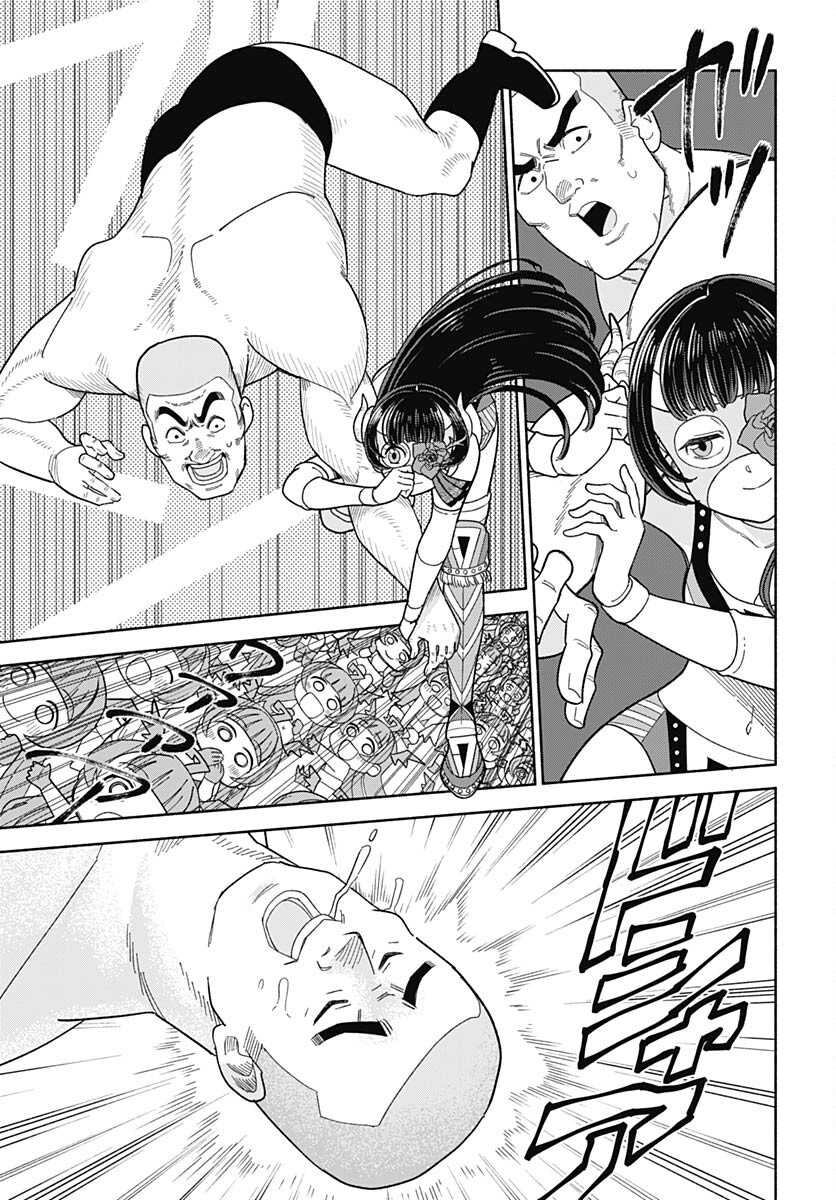 Koi wa Nintai Chapter 2 page 21 - nihonkuni.com