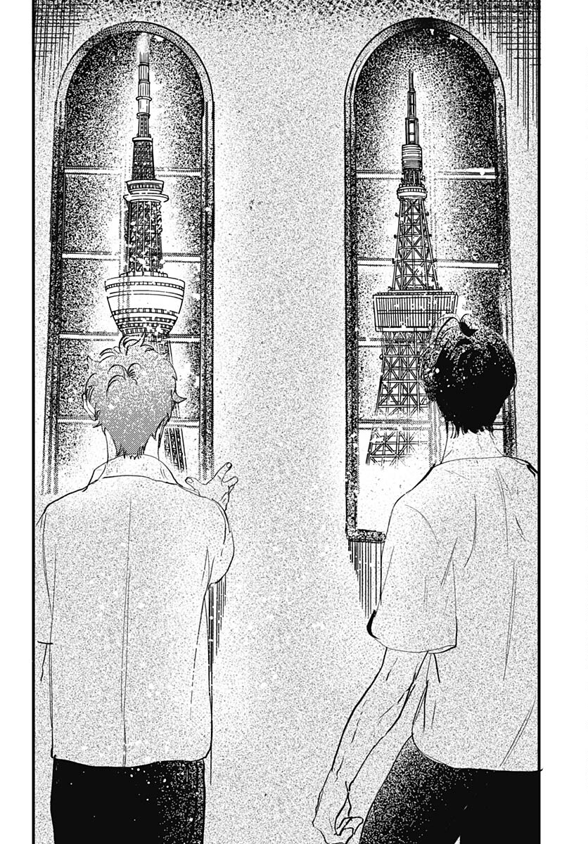 Shepherd House Hotel Chapter 12 page 28 - nihonkuni.com