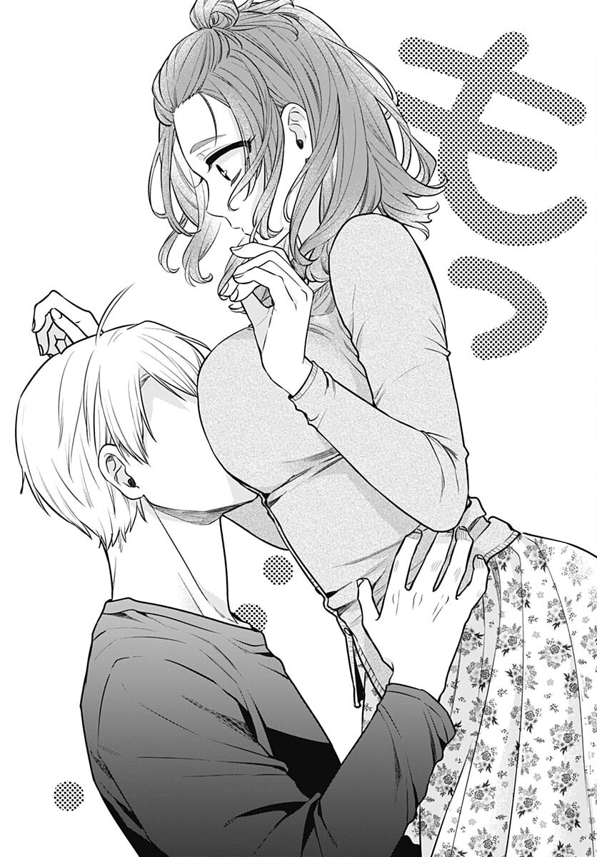 Mi-chan wa Kawaretai Chapter 9 page 14 - nihonkuni.com