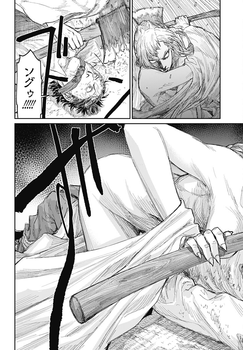 Gekiga: Utau Rokunin no Onna Chap 5 - Pic 6