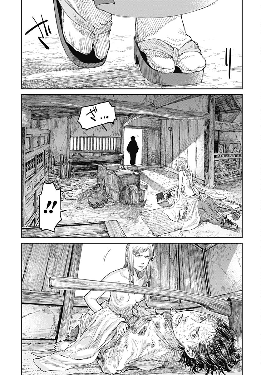 Gekiga: Utau Rokunin no Onna Chap 5 - Pic 10