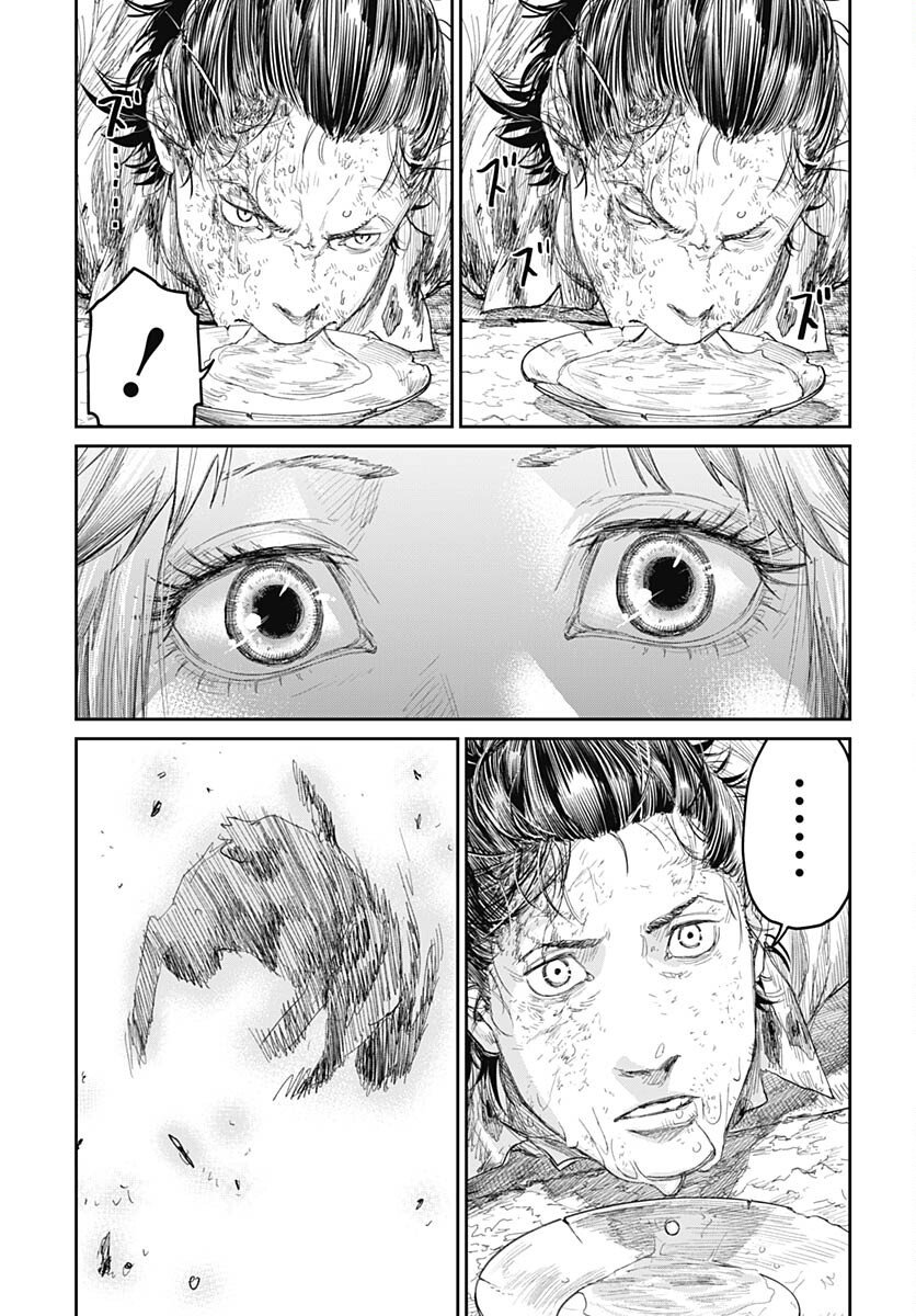 Gekiga: Utau Rokunin no Onna Chap 5 - Pic 14