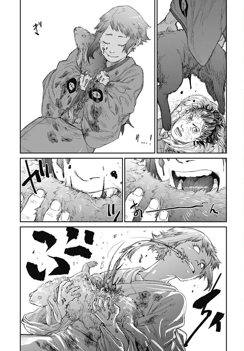 Gekiga: Utau Rokunin no Onna Chap 5 - Pic 16