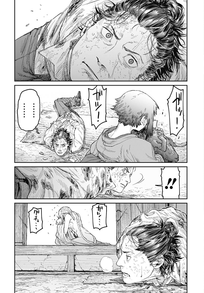 Gekiga: Utau Rokunin no Onna Chap 5 - Pic 17