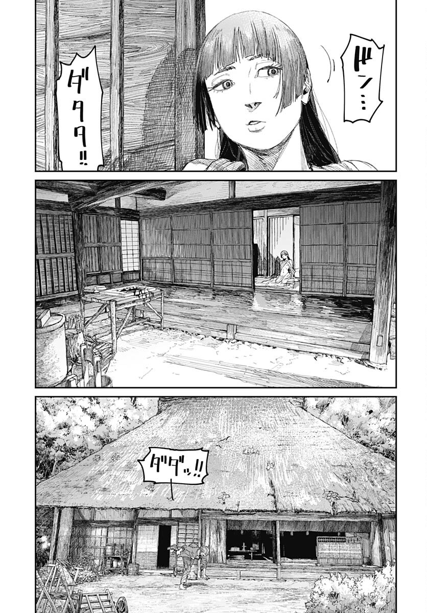 Gekiga: Utau Rokunin no Onna Chap 5 - Pic 24