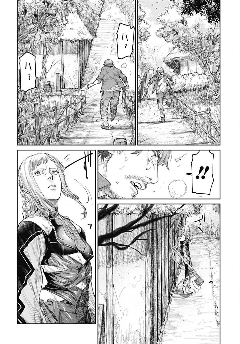 Gekiga: Utau Rokunin no Onna Chap 5 - Pic 25