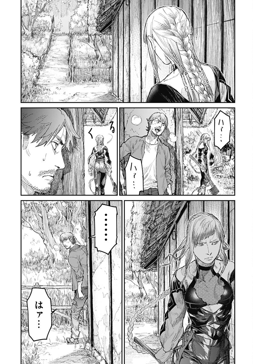 Gekiga: Utau Rokunin no Onna Chap 5 - Pic 26