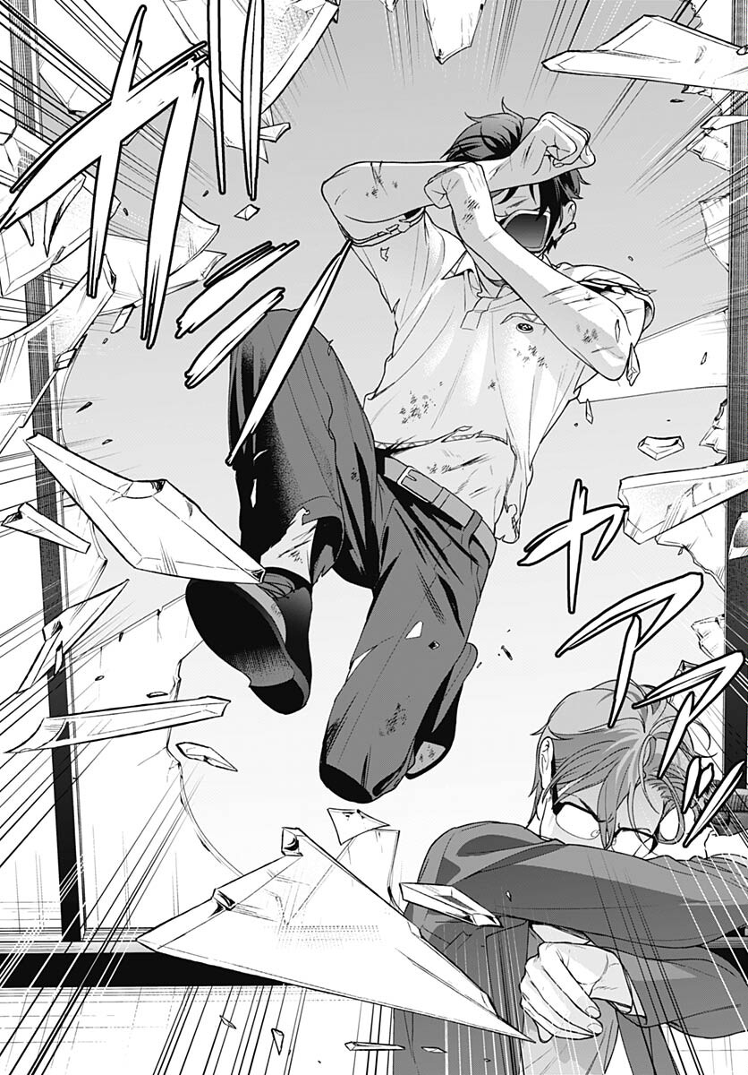 Nukitashi: Nukige Mitai na Shima ni Sunderu Watashi wa Dou Surya Ii desu ka? Chapter 26 page 28 - nihonkuni.com