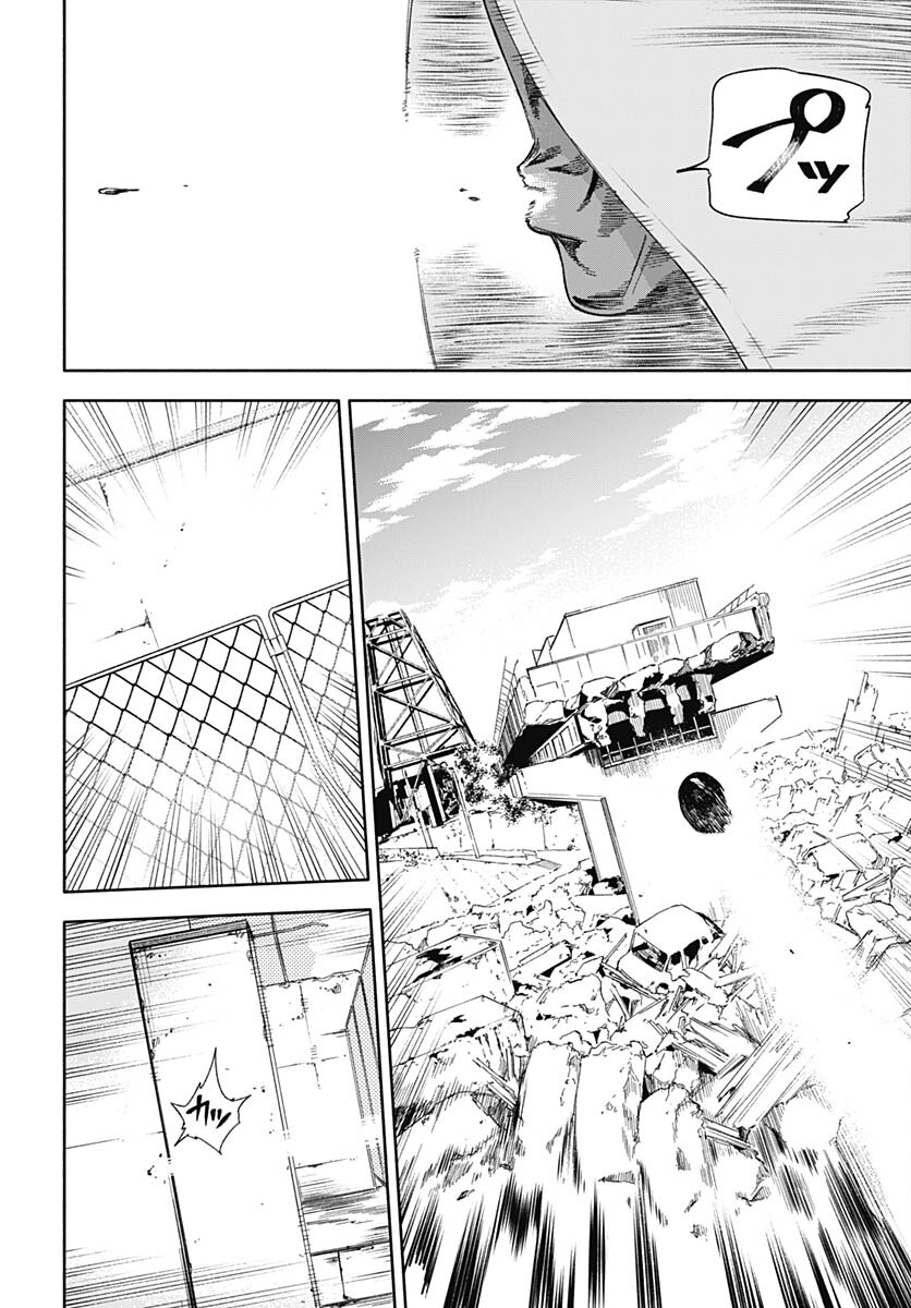 Route 33 Chapter 7 page 21 - nihonkuni.com