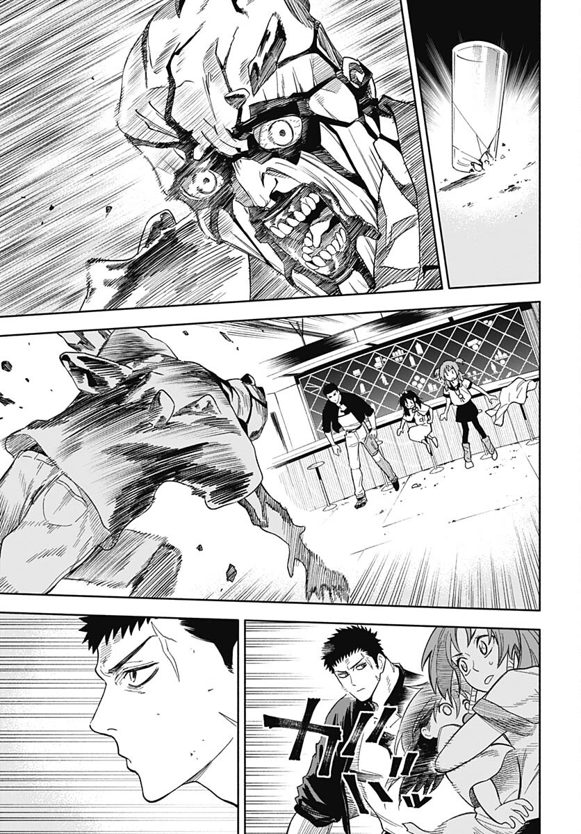 Route 33 Chapter 7 page 26 - nihonkuni.com