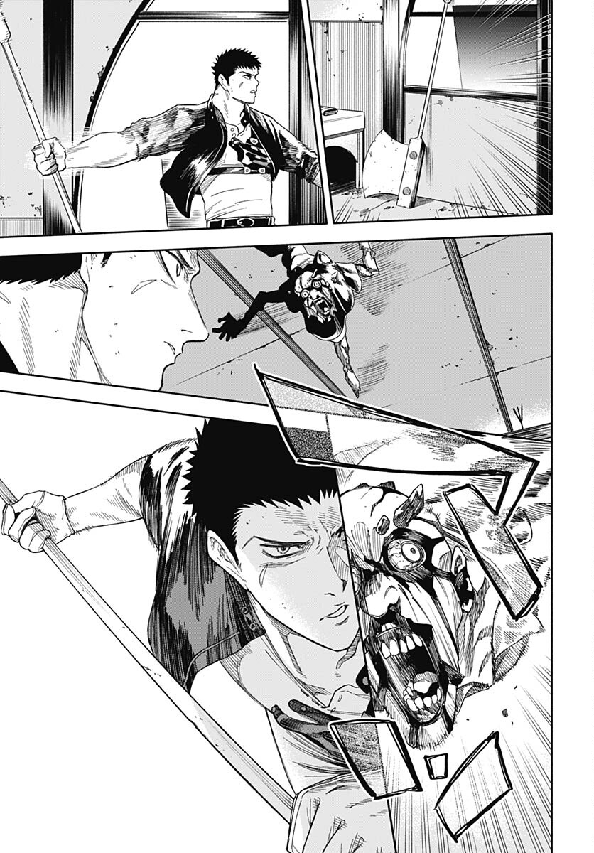 Route 33 Chapter 7 page 30 - nihonkuni.com