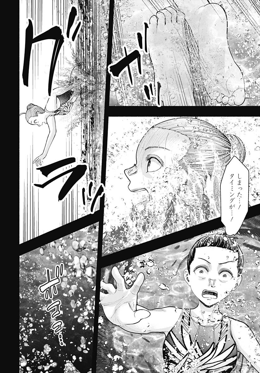 Mizukano: Water Girls in Sparkle Chapter 12 page 18 - nihonkuni.com