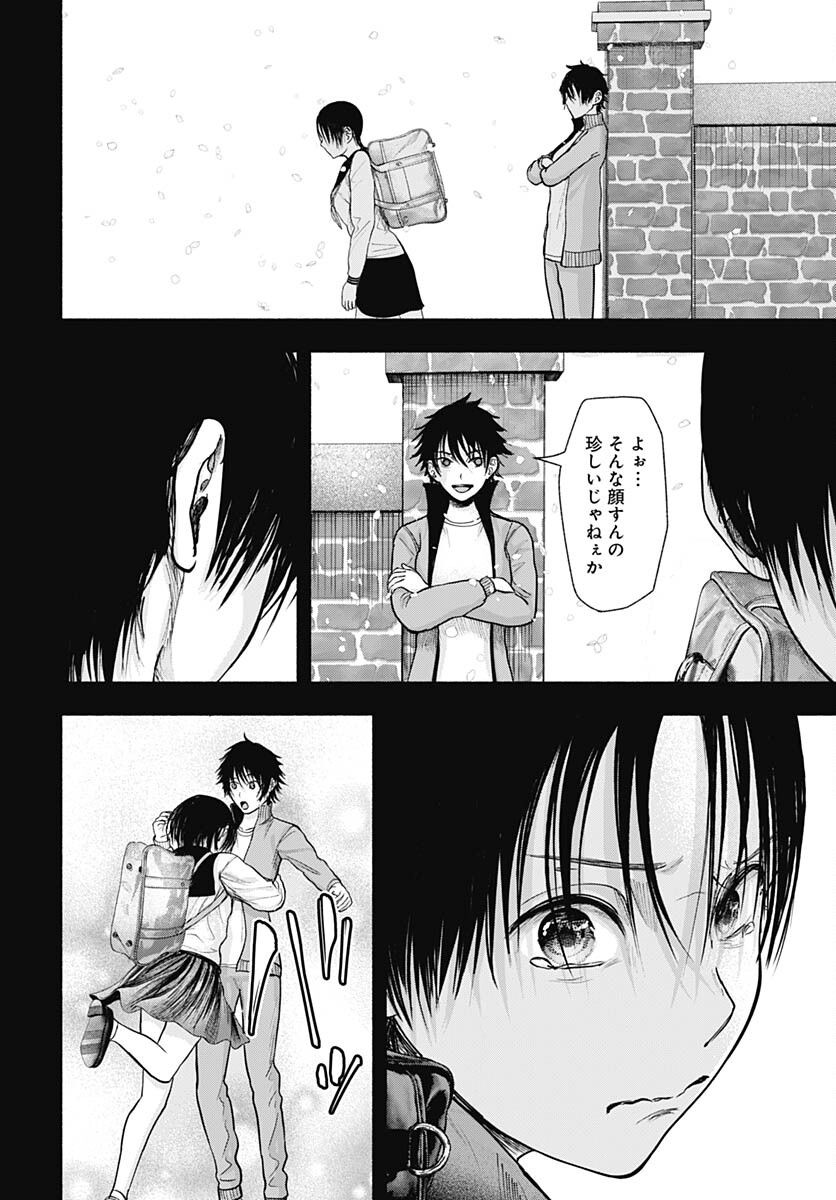 Mizukano: Water Girls in Sparkle Chapter 12 page 22 - nihonkuni.com