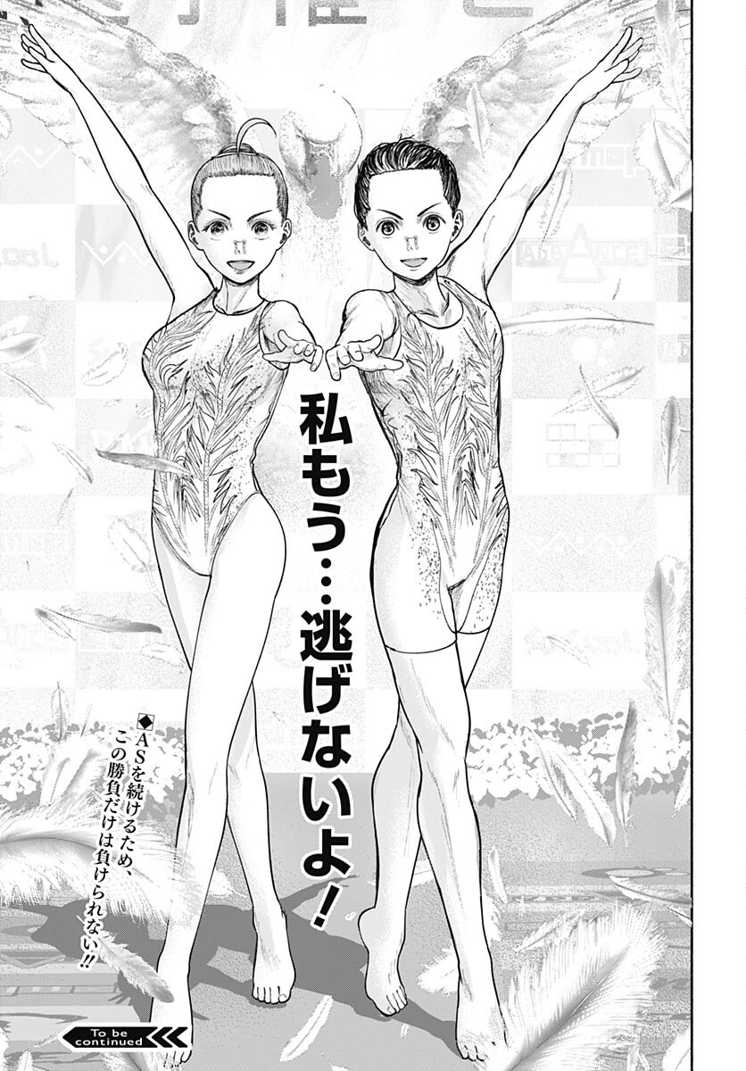 Mizukano: Water Girls in Sparkle Chapter 12 page 35 - nihonkuni.com