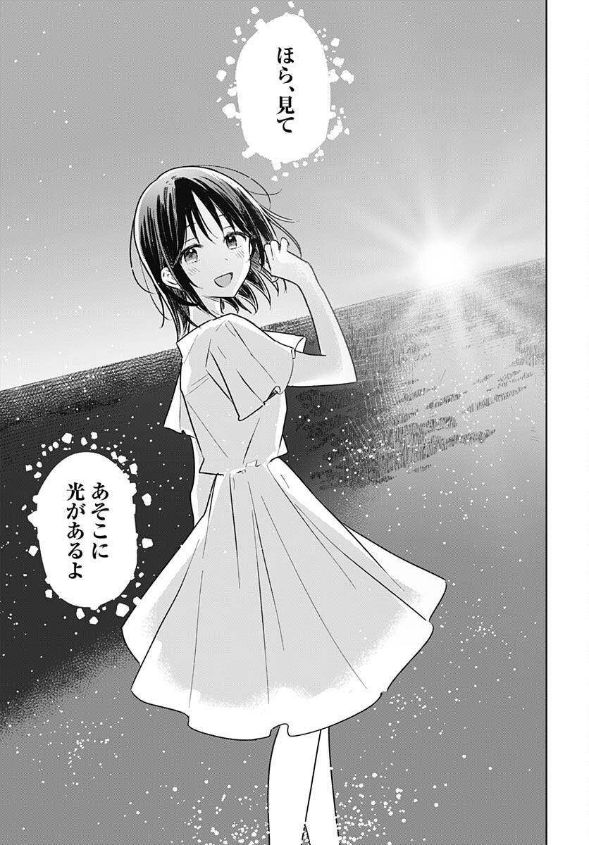 Hana wa Saku, Shura Nogotoku Chapter 26 page 35 - nihonkuni.com