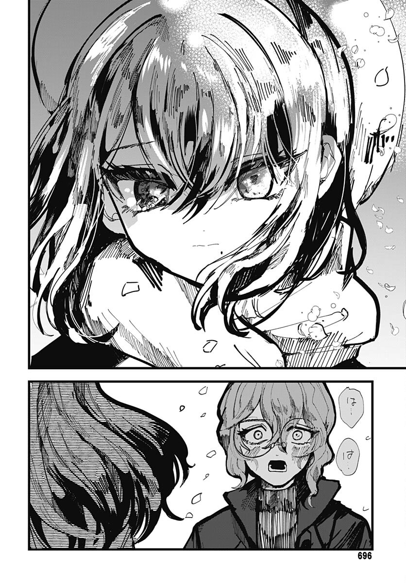 Yoarashi ni Warau Chapter 24 page 30 - nihonkuni.com