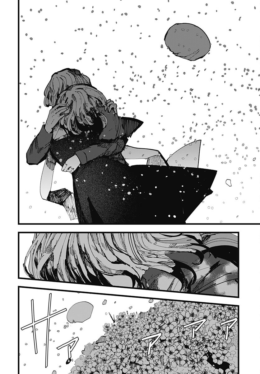 Yoarashi ni Warau Chapter 24 page 32 - nihonkuni.com