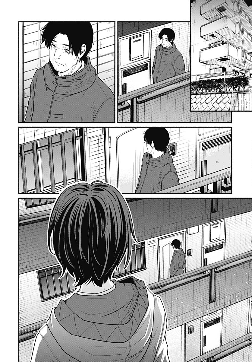 Atarashii Kimi e Chapter 24 page 22 - nihonkuni.com