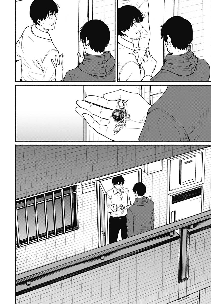 Atarashii Kimi e Chapter 24 page 26 - nihonkuni.com