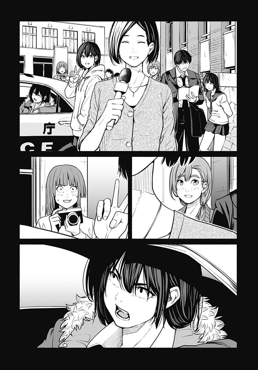 Atarashii Kimi e Chapter 24 page 54 - nihonkuni.com
