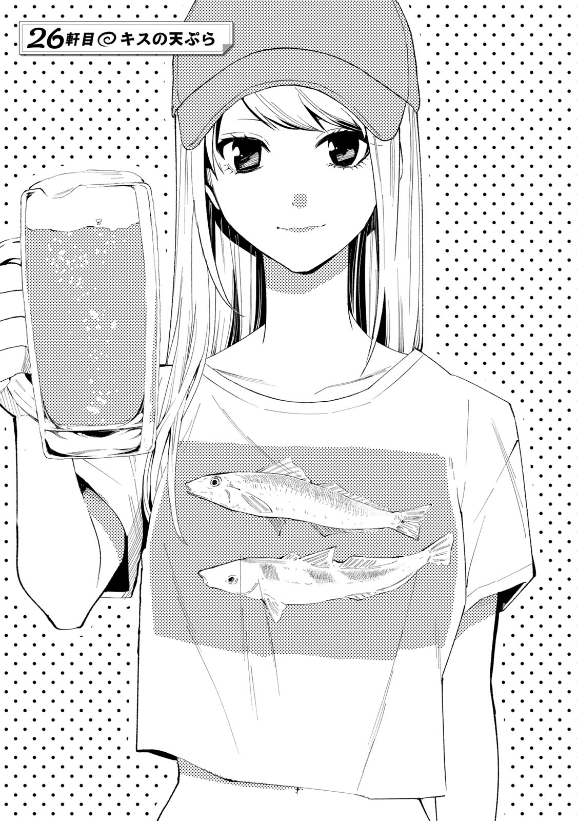 Read TACHINOMI LADY Chapter 26 [High Quality / Full] - Page 1 - nicomanga.com