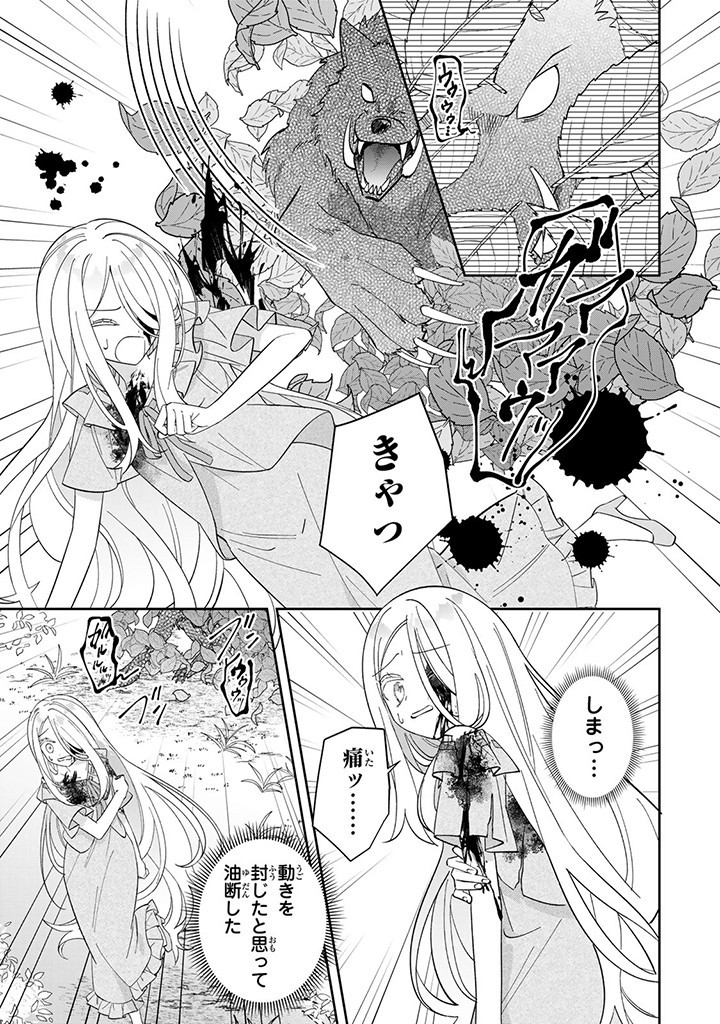 JIYUU KIMAMA NA SEIREIHIME Chapter 4.2 page 3 - nihonkuni.com
