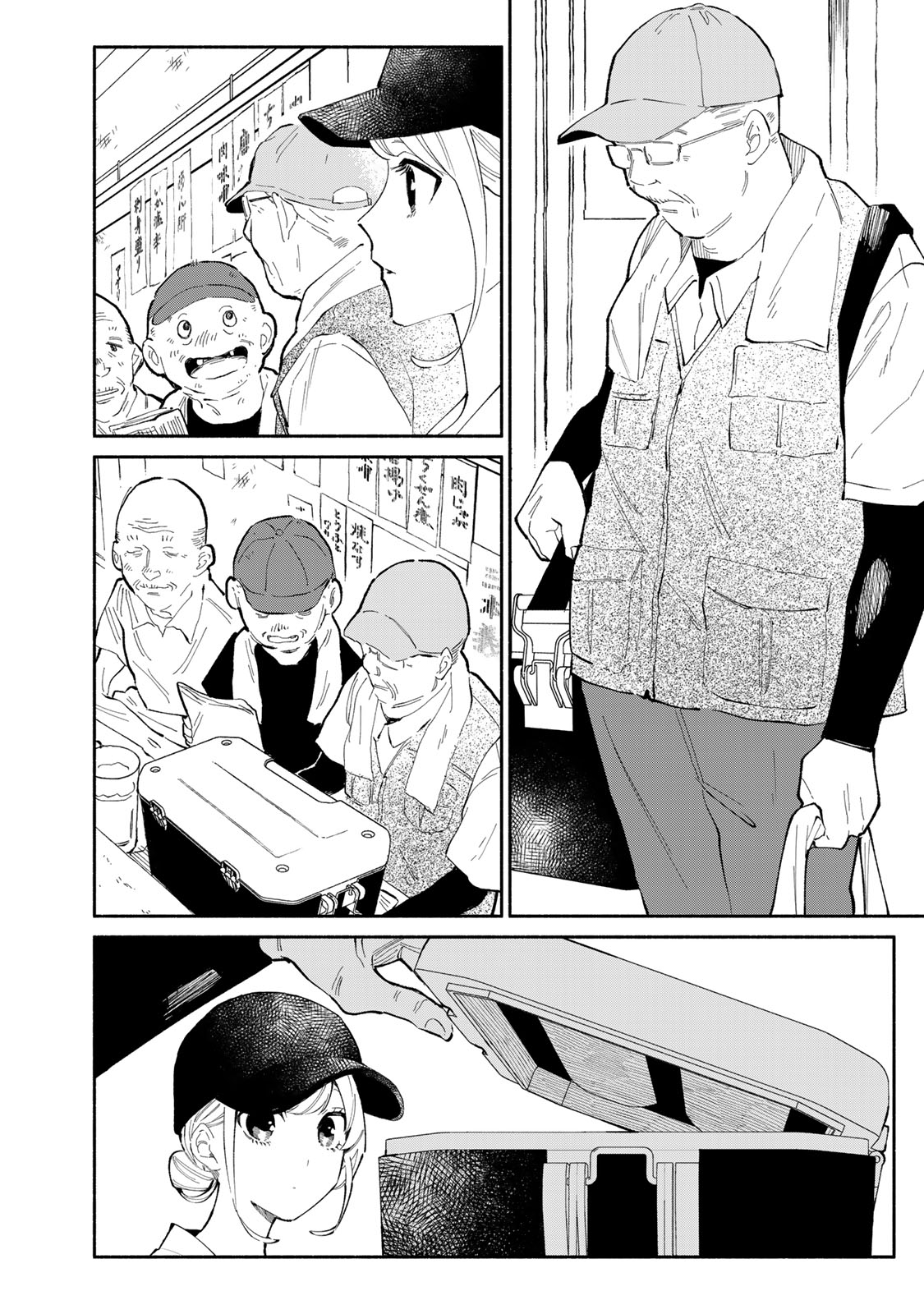 Read TACHINOMI LADY Chapter 26 [High Quality / Full] - Page 4 - nicomanga.com