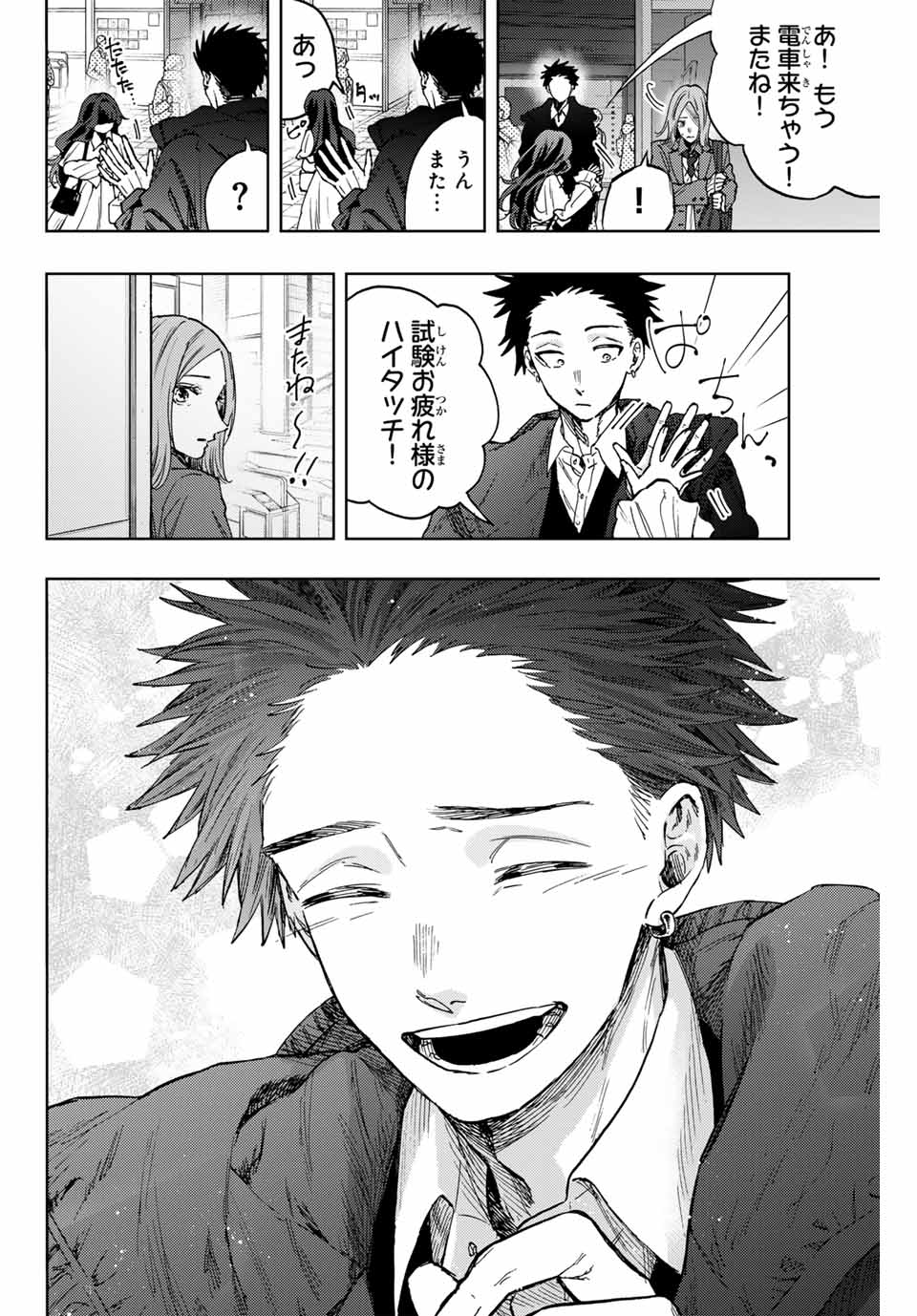 Read KAORU HANA WA RIN TO SAKU Chapter 87 [High Quality / Full] - Page 6 - nicomanga.net