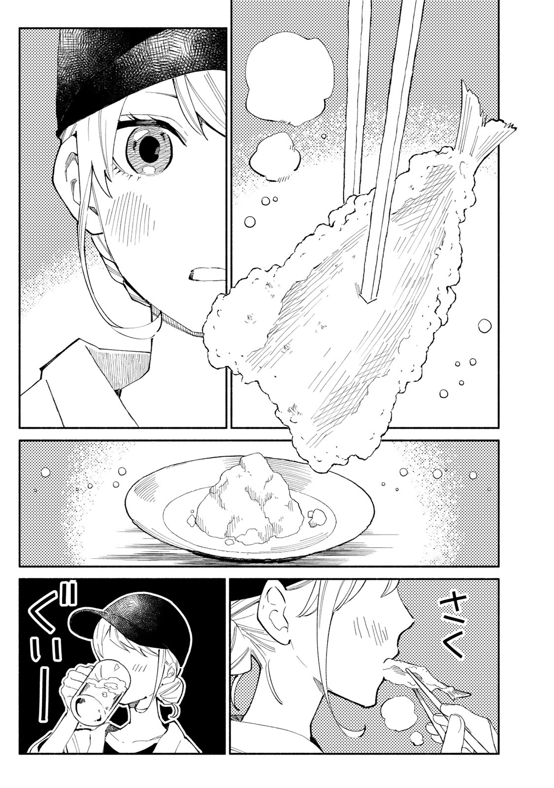 Read TACHINOMI LADY Chapter 26 [High Quality / Full] - Page 9 - nicomanga.com