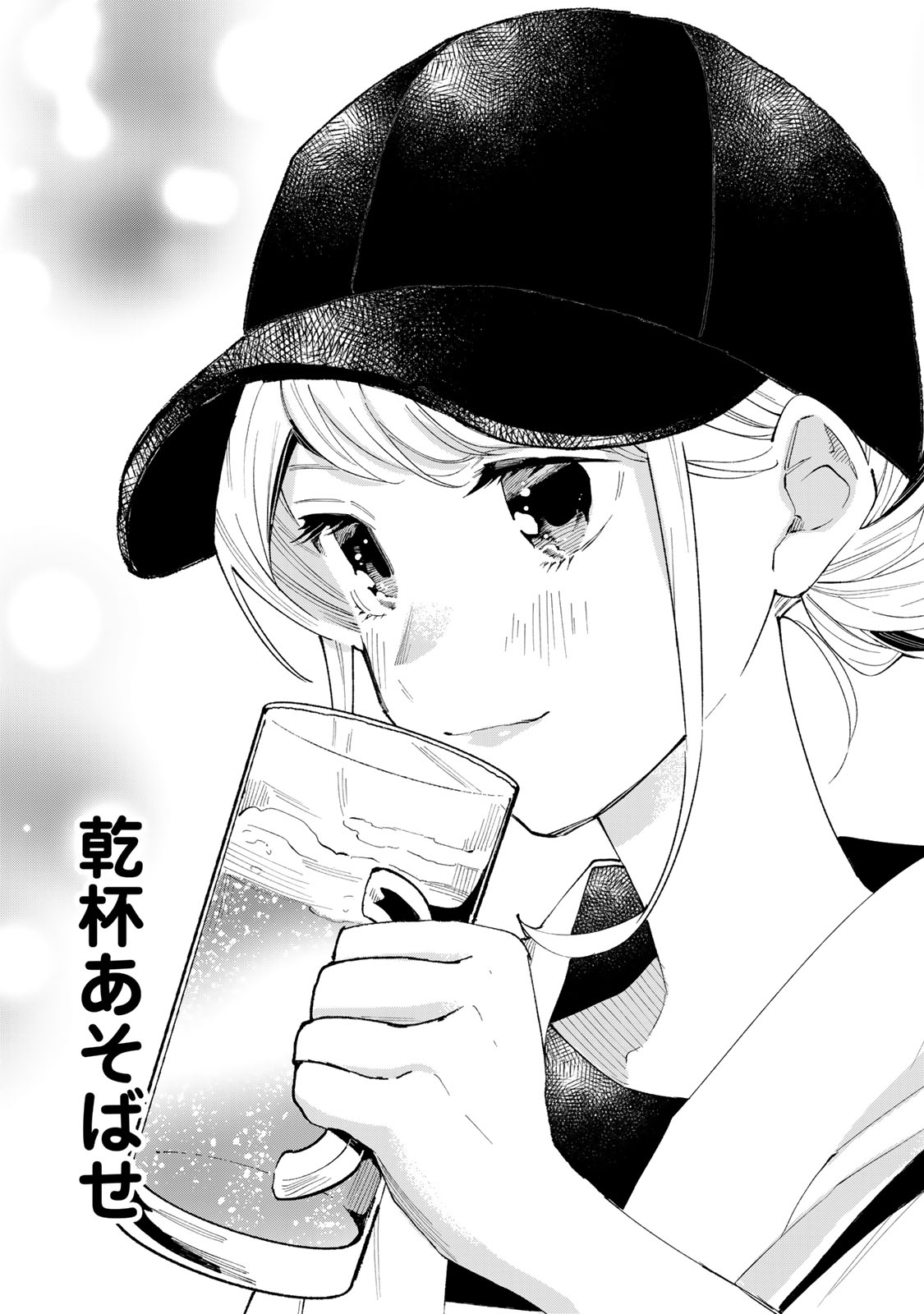 Read TACHINOMI LADY Chapter 26 [High Quality / Full] - Page 15 - nicomanga.com