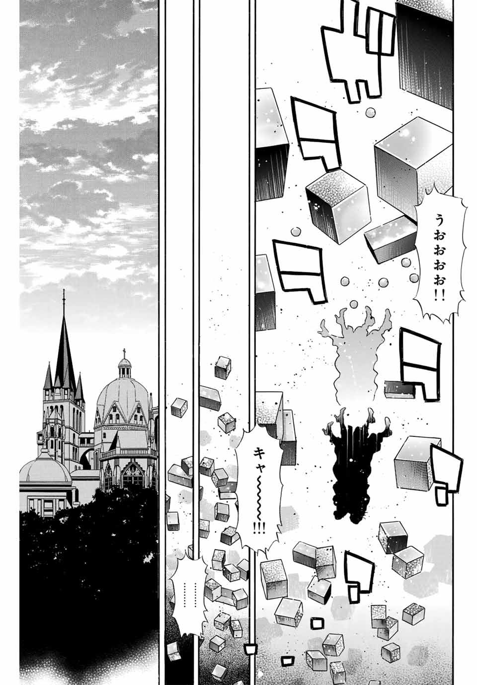 Read CHUUKA ICHIBAN! KIWAMI - RAW Chapter 142 [High Quality / Full] - Page 7 - nicomanga.com