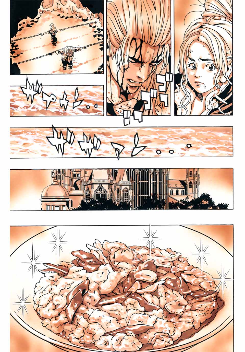 Read CHUUKA ICHIBAN! KIWAMI - RAW Chapter 142 [High Quality / Full] - Page 17 - nicomanga.com