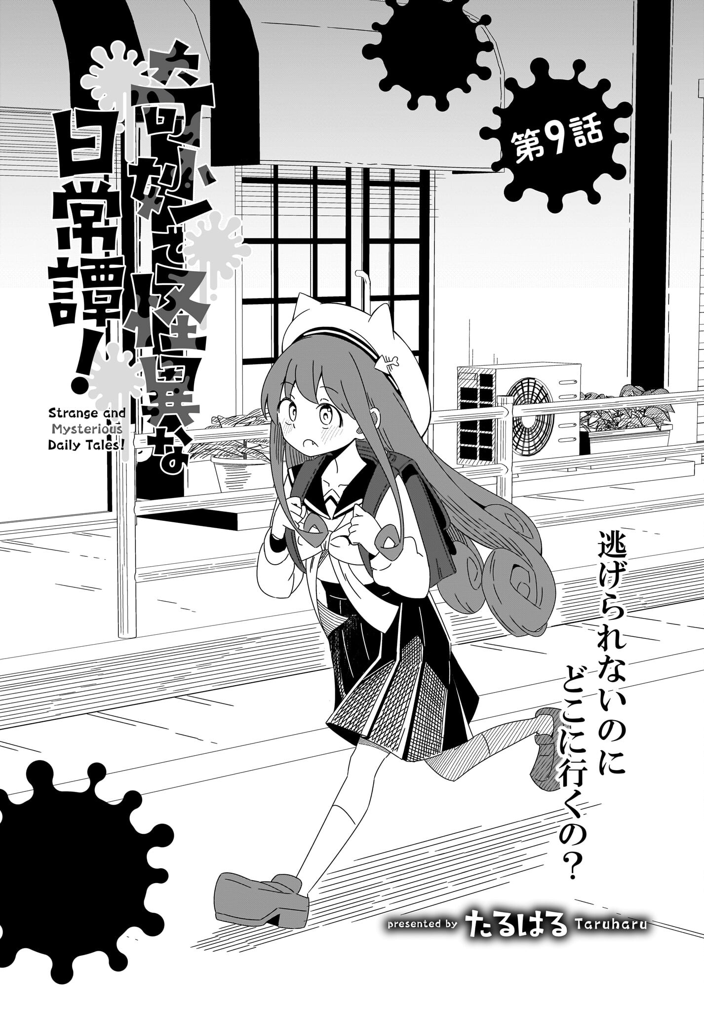 Kimyou de Kaii na Nichijou Tan! Chap 9 - Pic 3