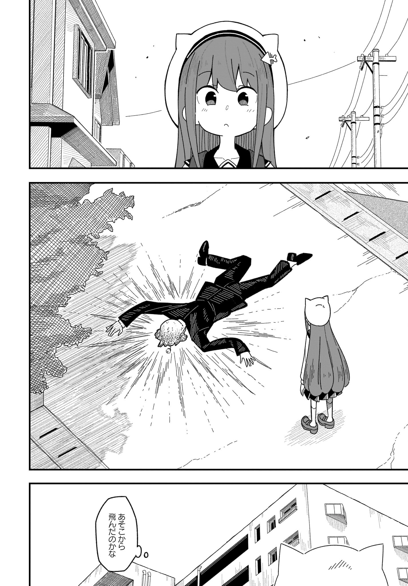 Kimyou de Kaii na Nichijou Tan! Chap 9 - Pic 4