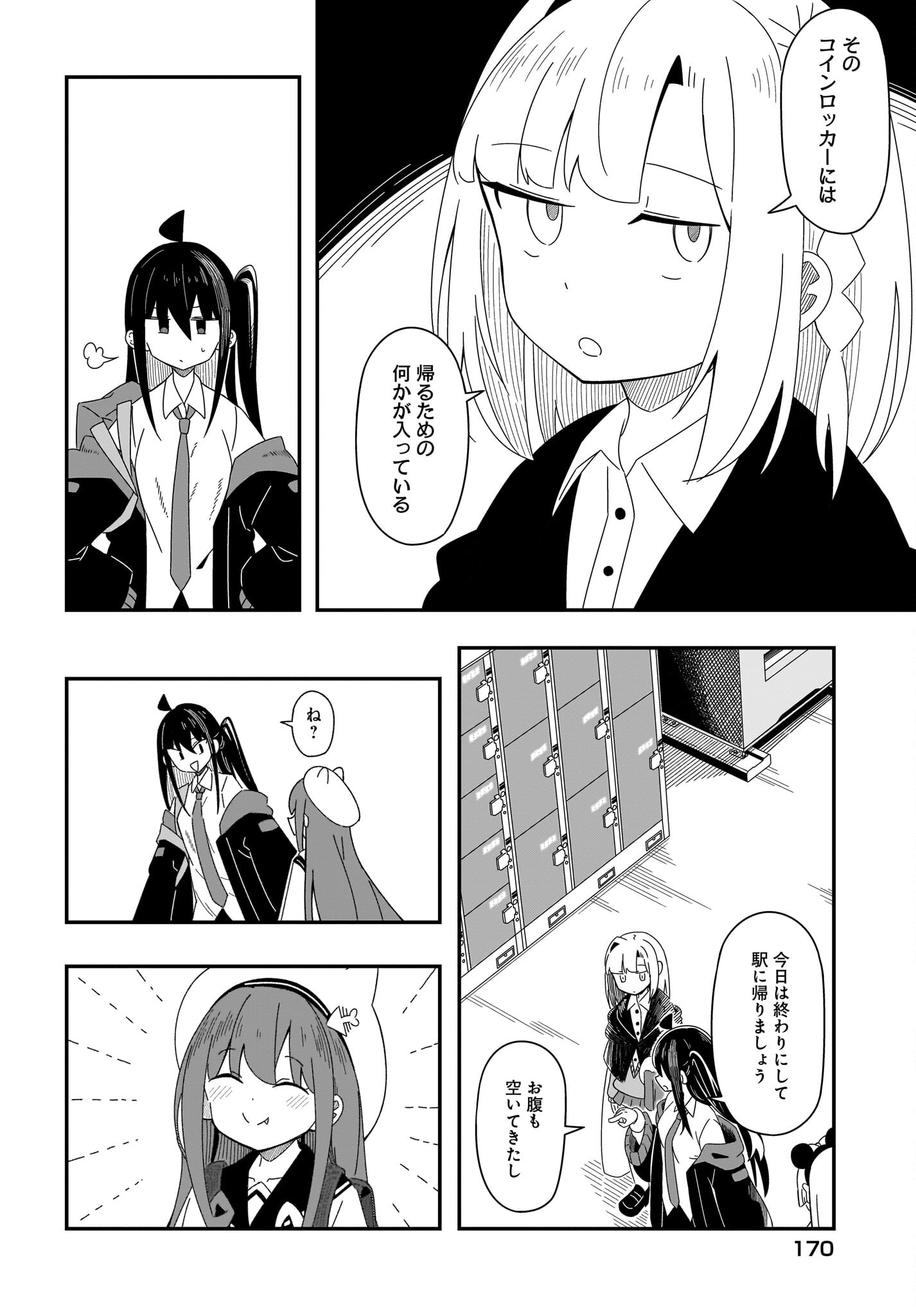Kimyou de Kaii na Nichijou Tan! Chap 9 - Pic 10