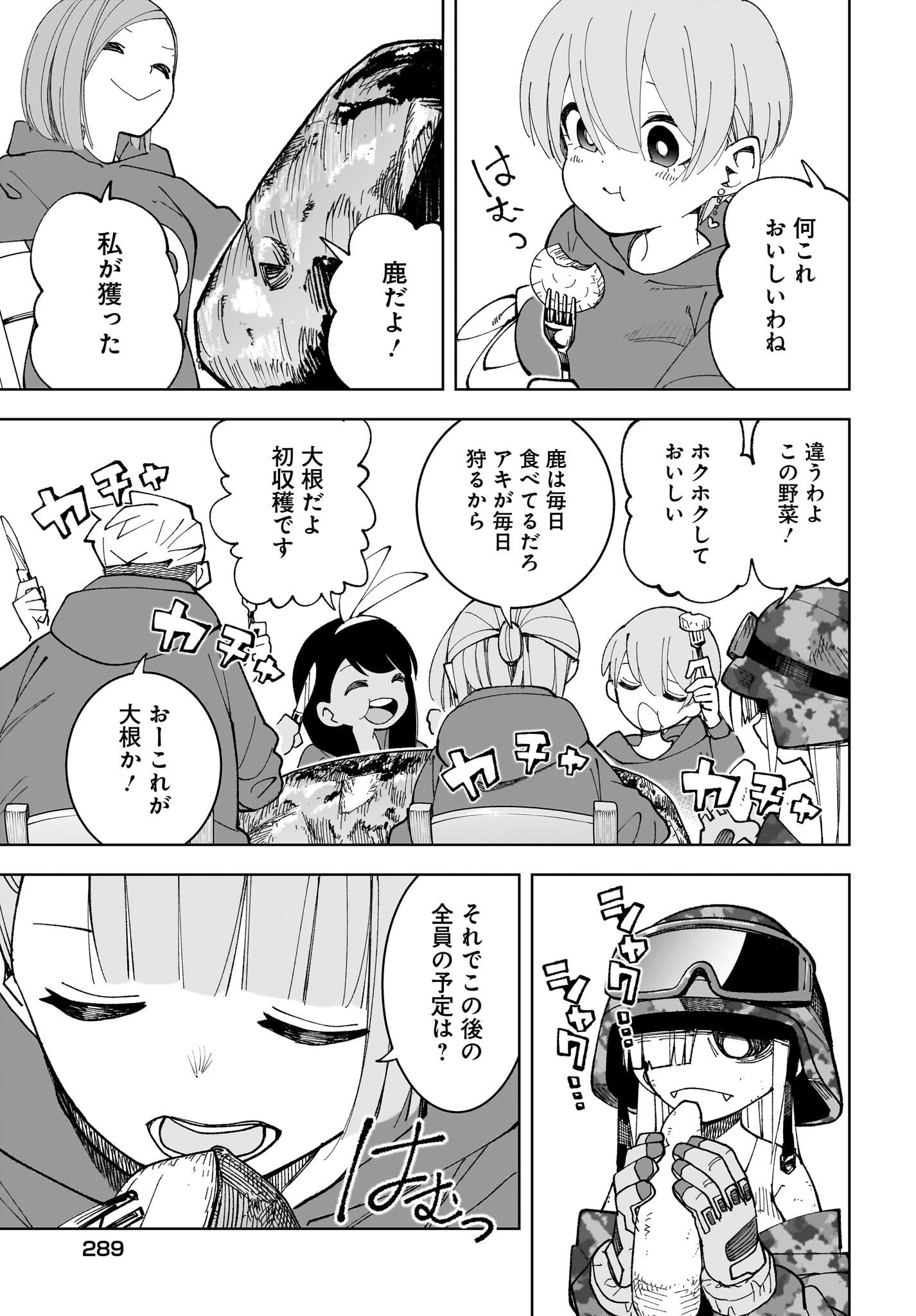 #Zombie Sagashitemasu Chap 17 - Pic 3
