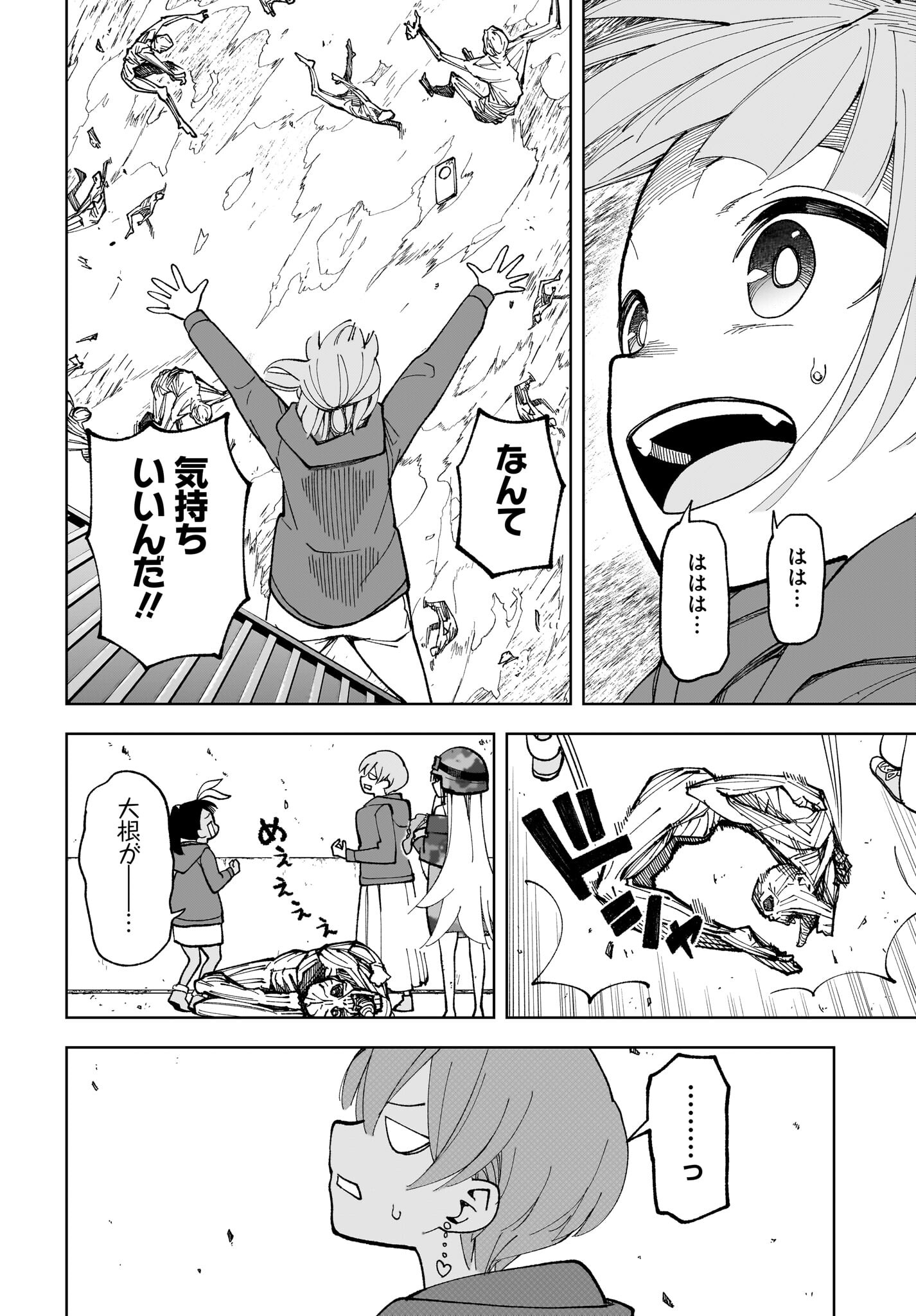 #Zombie Sagashitemasu Chap 17 - Pic 24