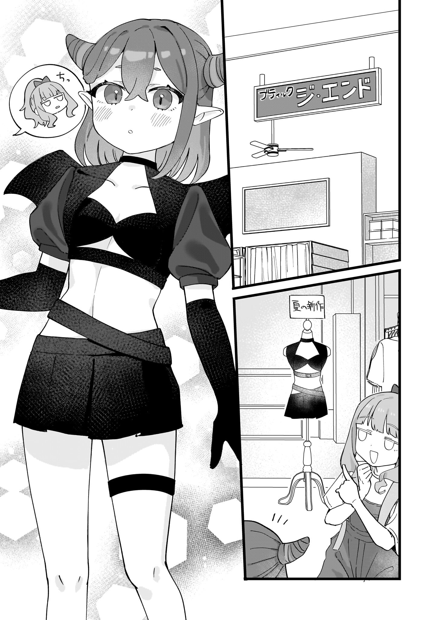 Satomu Fallin' Love Chap 11 - Pic 13
