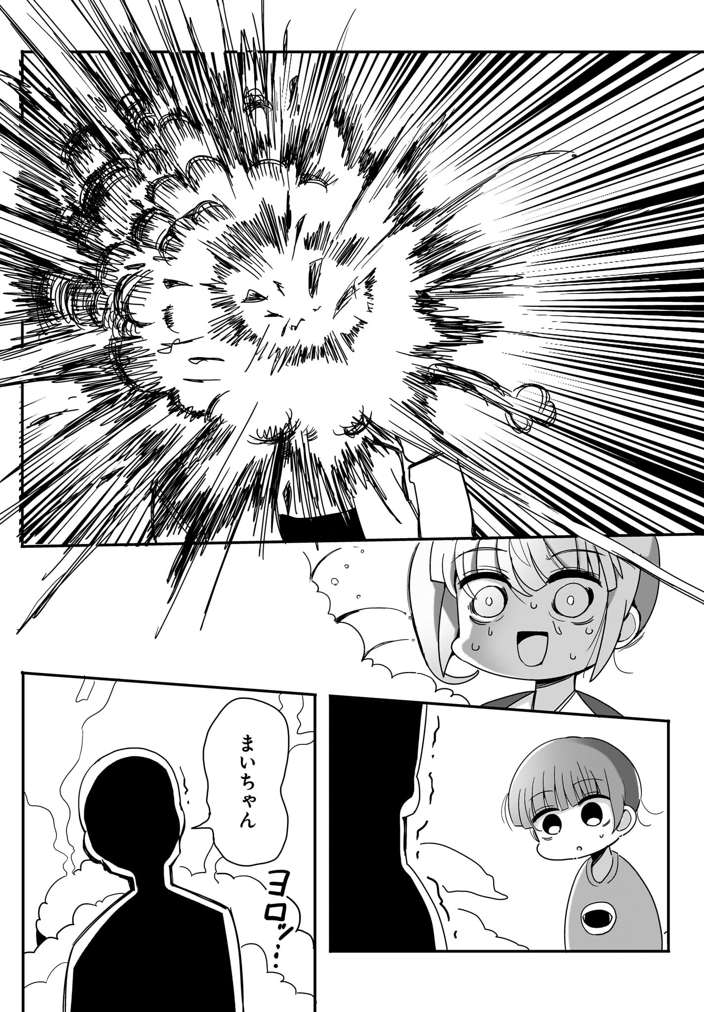 Yuushuu Dakedo Yabai OL Chap 13 - Pic 11