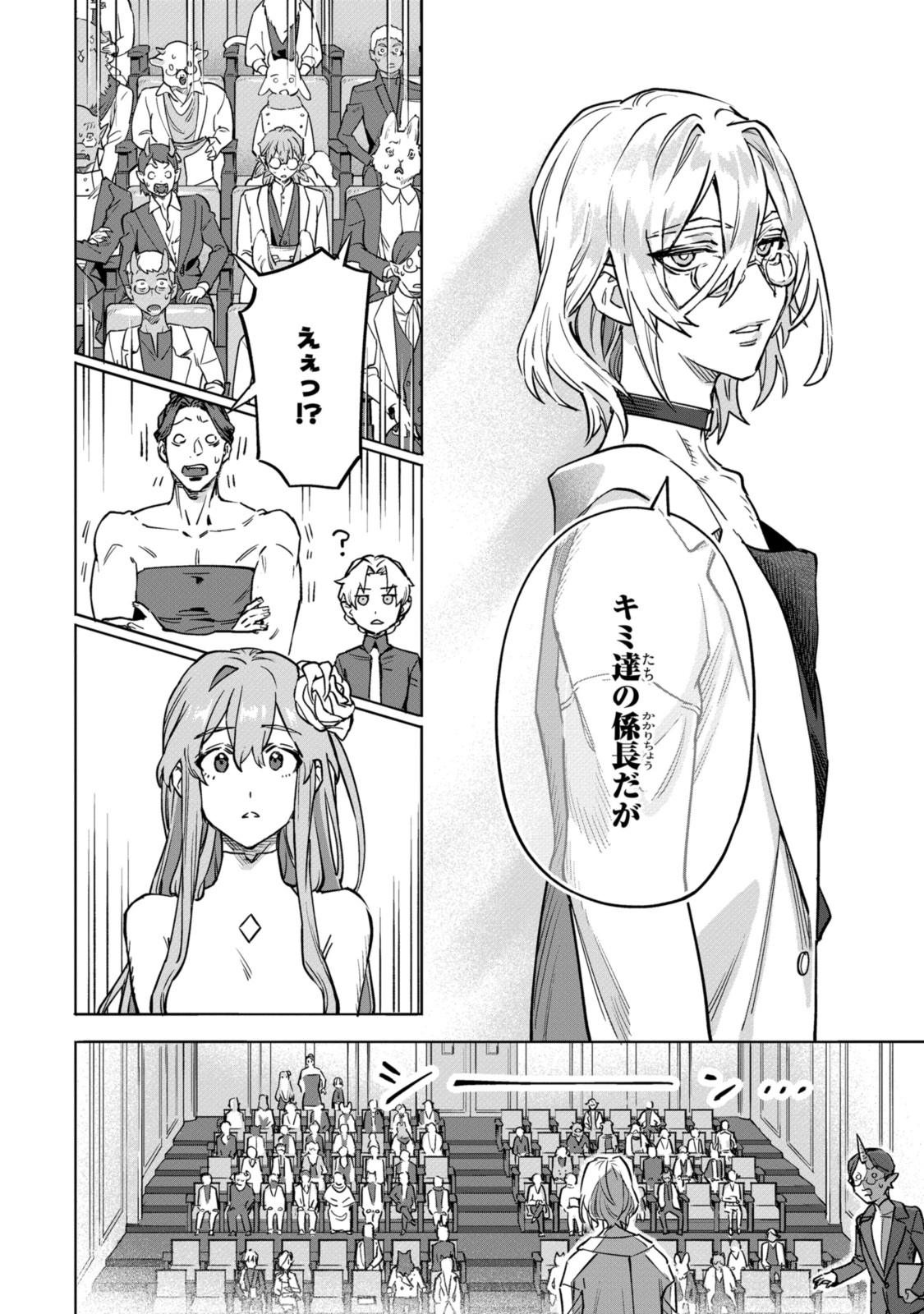 Read ROYAL TAYLOR: OUKYUU NO SAIHOUSHI Chapter 11.3 [High Quality / Full] - Page 5 - nicomanga.net