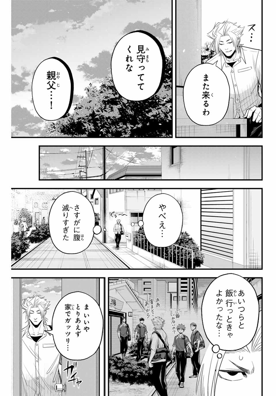 Read IRREGULARS Chapter 100 [High Quality / Full] - Page 11 - nicomanga.com