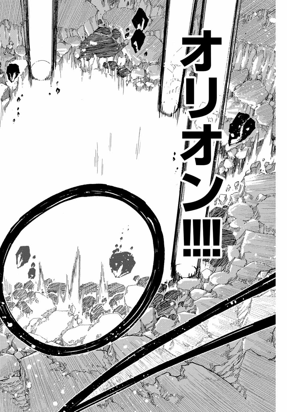 FAIRY TAIL: 100 YEARS QUEST - RAW Chapter 144 page 16 - nihonkuni.com