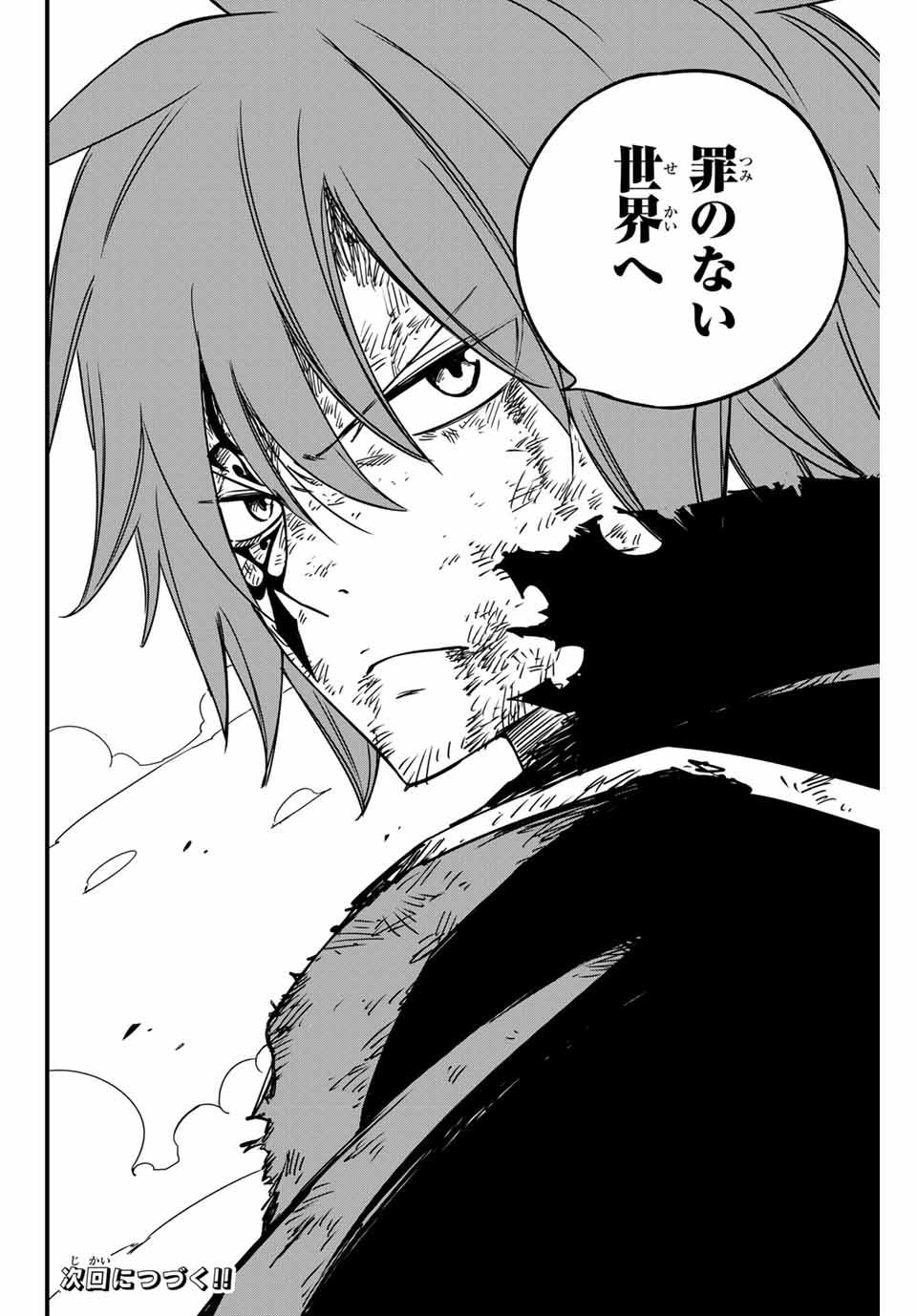 FAIRY TAIL: 100 YEARS QUEST - RAW Chapter 144 page 20 - nihonkuni.com