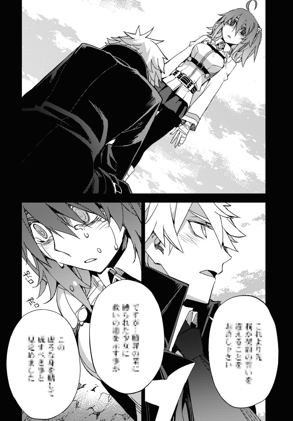 Fate/Grand Order: Epic of Remnant - Ashu Tokuiten IV Kinki Kourin Teien Salem: Itan Naru Salem Chap 55 - Pic 12