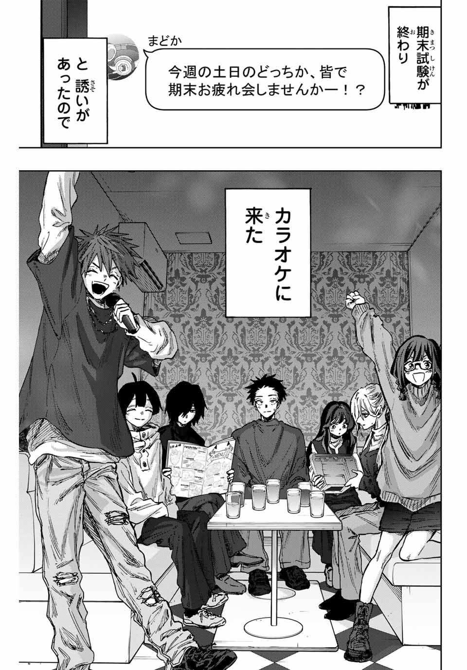 Read KAORU HANA WA RIN TO SAKU Chapter 88 [High Quality / Full] - Page 1 - nicomanga.net