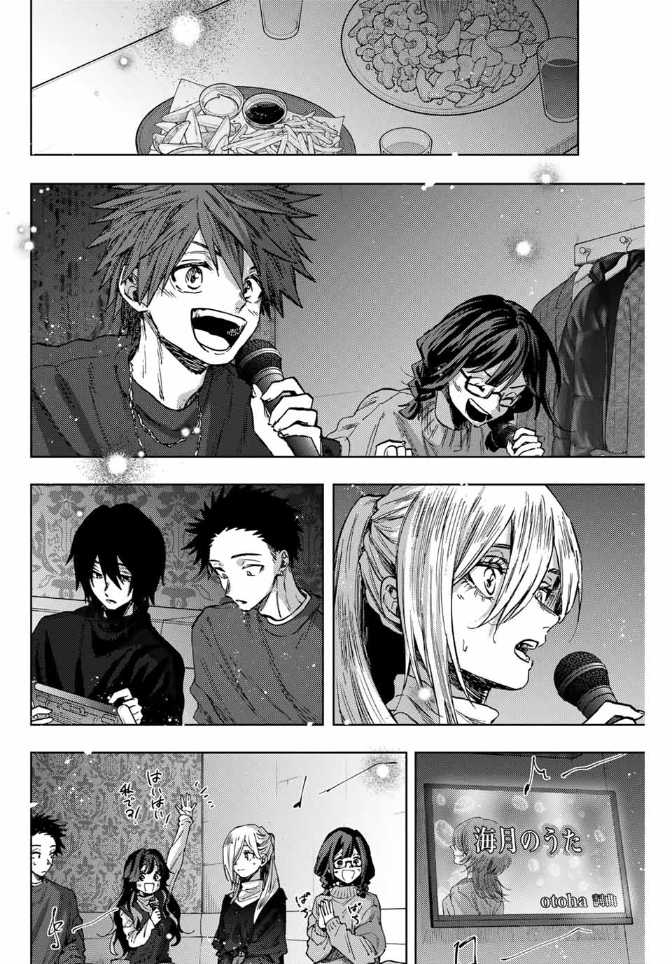 Read KAORU HANA WA RIN TO SAKU Chapter 88 [High Quality / Full] - Page 8 - nicomanga.net