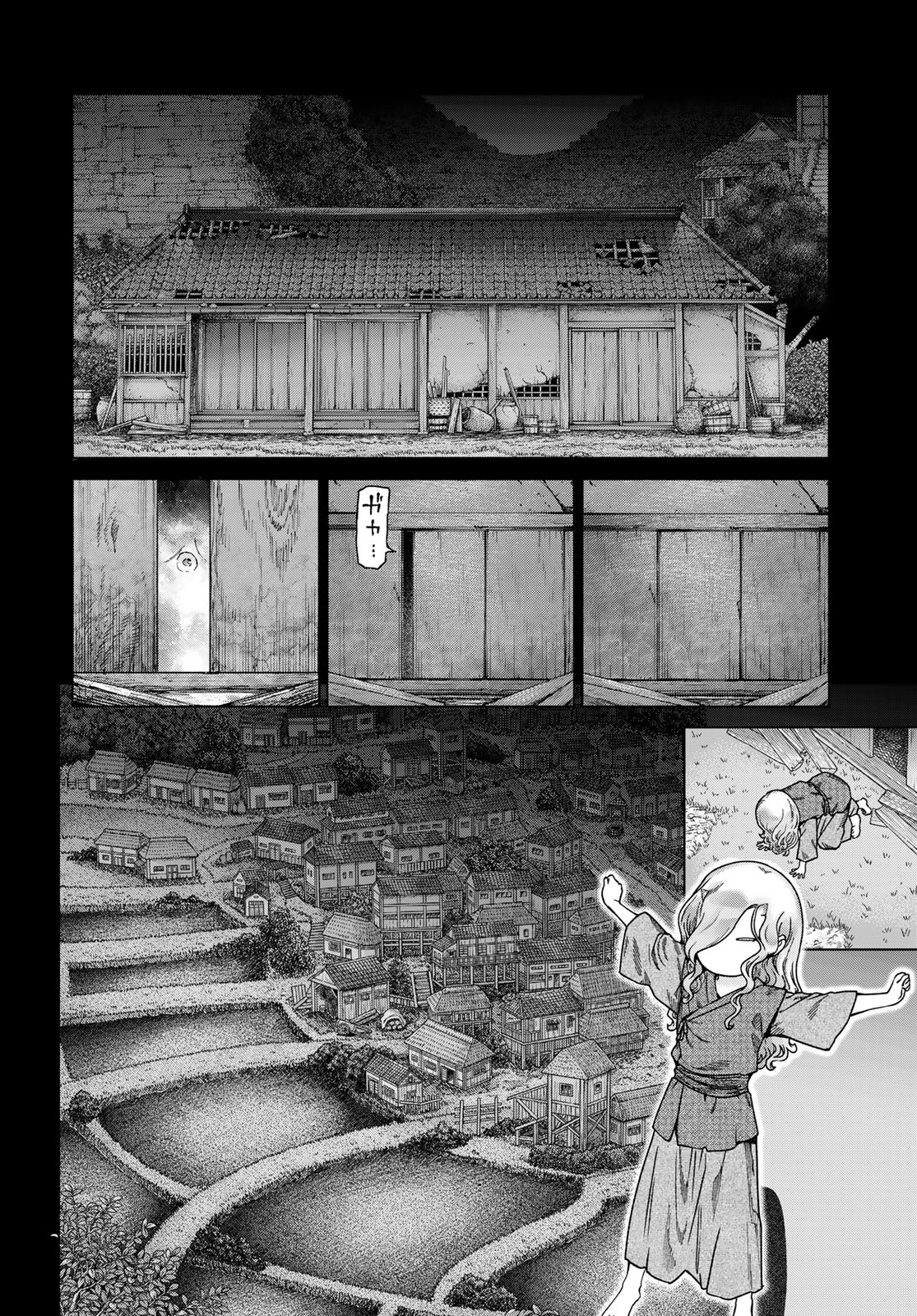 Read MAGUS OF THE LIBRARY - RAW Chapter 43.1 [High Quality / Full] - Page 18 - nicomanga.net