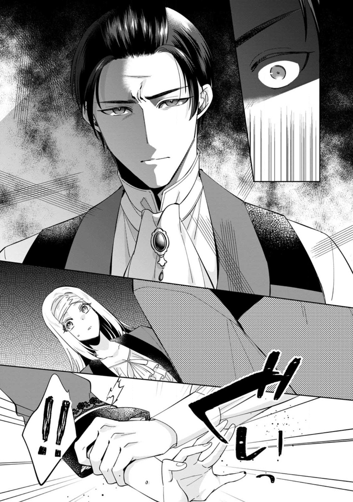 Read POJI-TEIBU REIJOU FURŌRA NO SHIAWASE NA KEIYAKU KEKKON Chapter 5.1 [High Quality / Full] - Page 5 - nicomanga.net