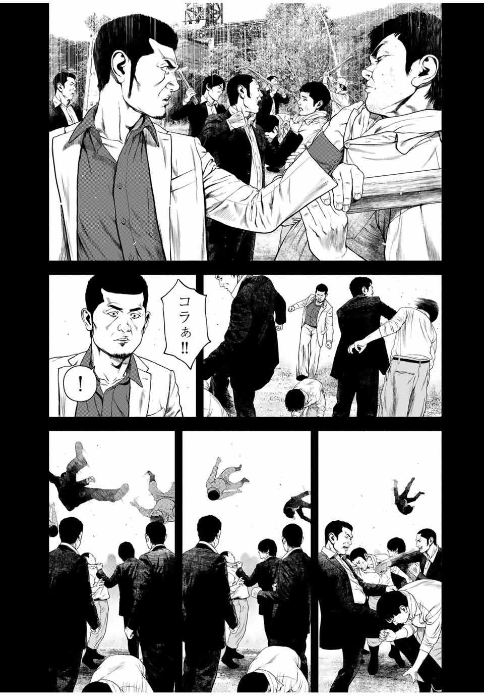 Read FURITSUMORE KODOKU NA SHI YO Chapter 46.1 [High Quality / Full] - Page 6 - nicomanga.net