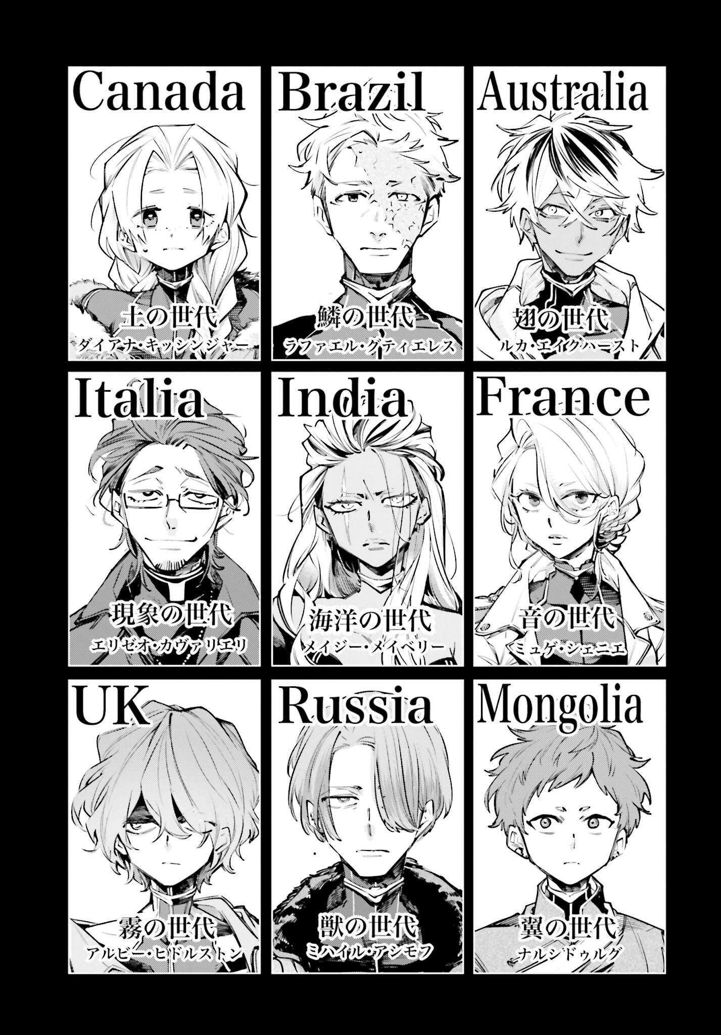 Rekkyou Sensen Chapter 1 page 58 - nihonkuni.com